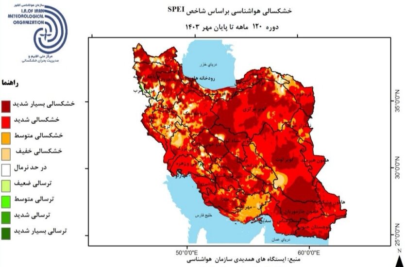 ۹۷.۶۶ درصد مساحت کشور دچار خشکسالی است