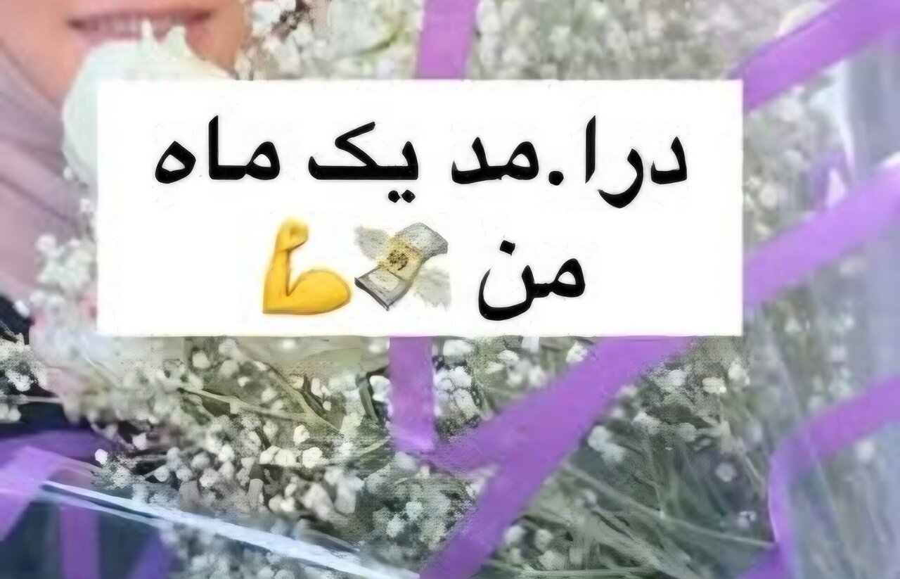 راه‌های صد ساله‌ای که یک شبه‌ به مقصد نمی‌رسد