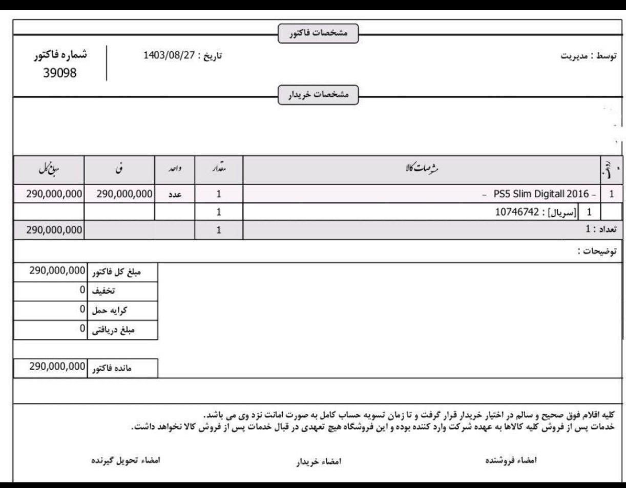 d8b3db8cd8a7d987 d8a8d8a7d8b2db8c d8afd8b1 d8acd985d8b9d987 d8b3db8cd8a7d987 d8a8d987 d8a7d8b3d985 d8aad8aed981db8cd981 daaf 674f139de42a8
