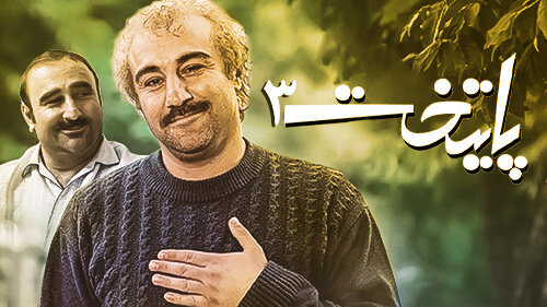 فراز و فرود سبک زندگی در یک سریال معمولی