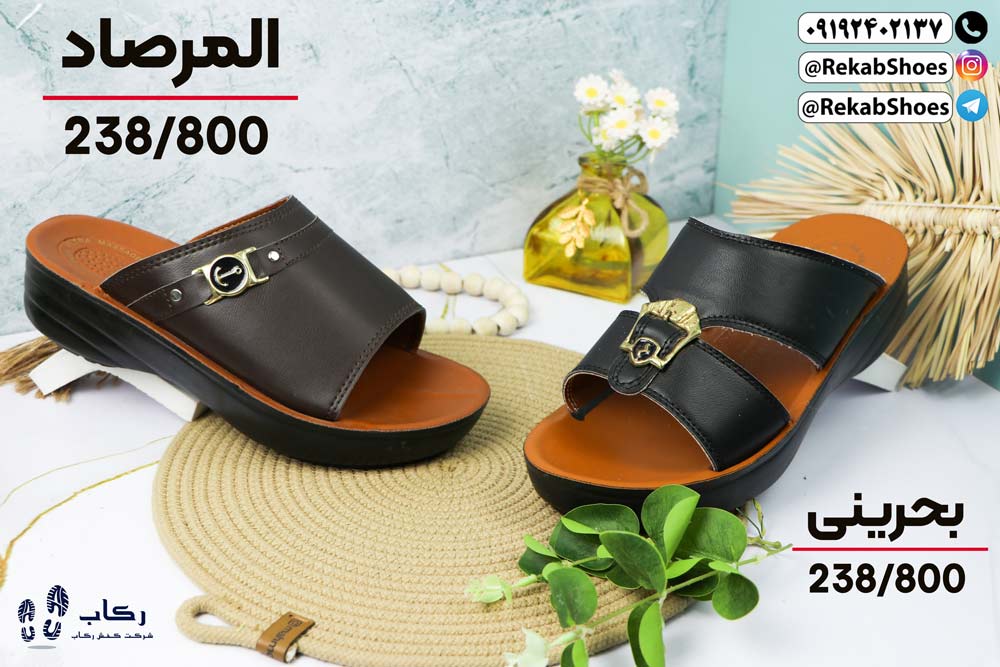 قیمت دمپایی عربی اصل مردانه