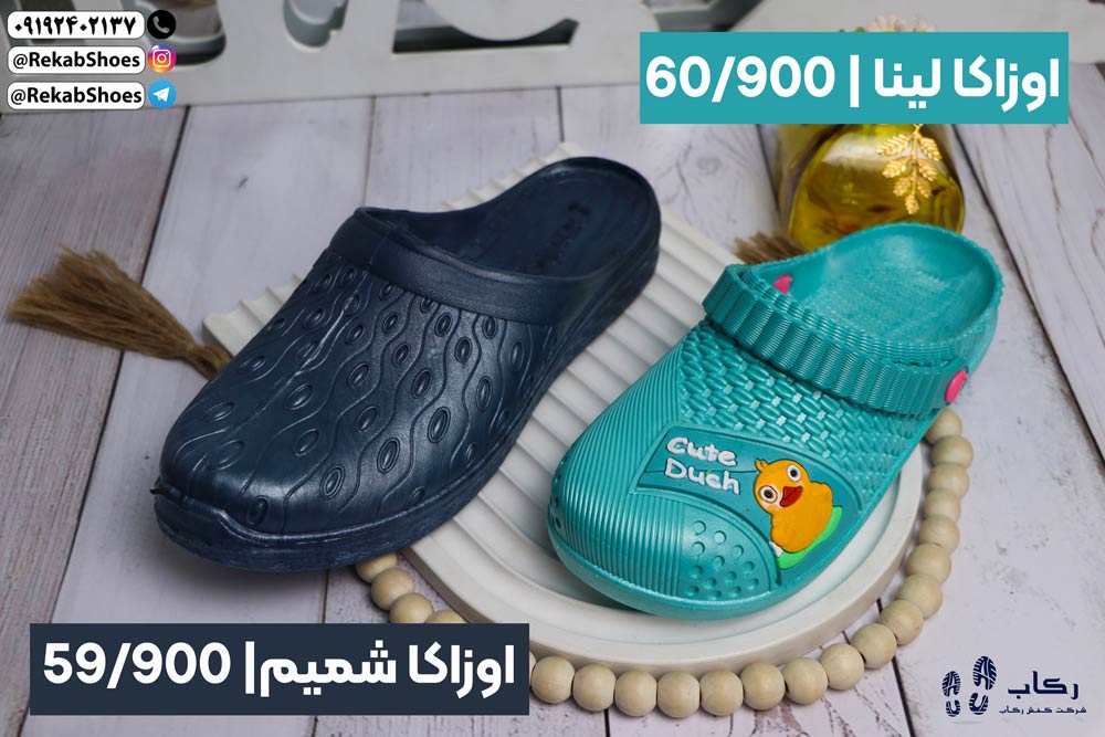 دمپایی جلو بسته جدید