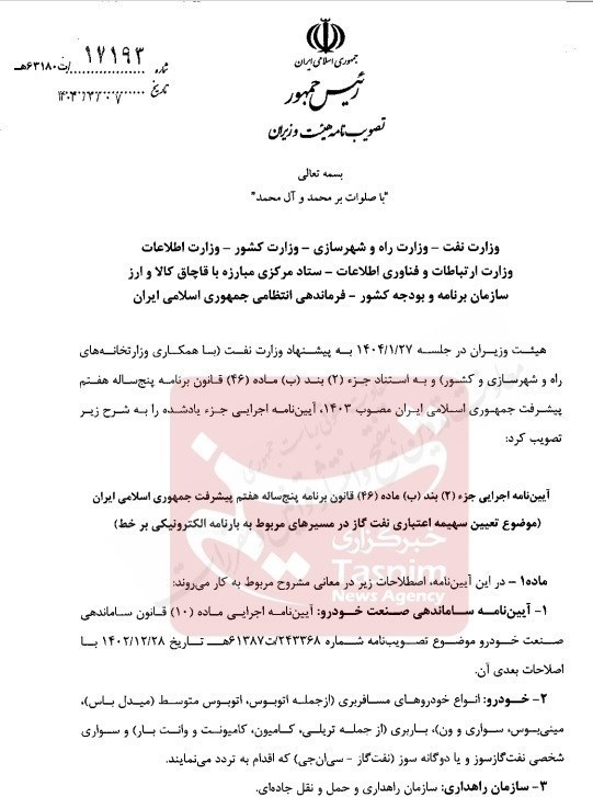 d8a7d8aed8aad8b5d8a7d8b5db8c daafd8a7d8b2d988d8a6db8cd984 d8b3d987 d986d8b1d8aedb8c d985db8cd8b4d988d8af 6829e6ab72e66