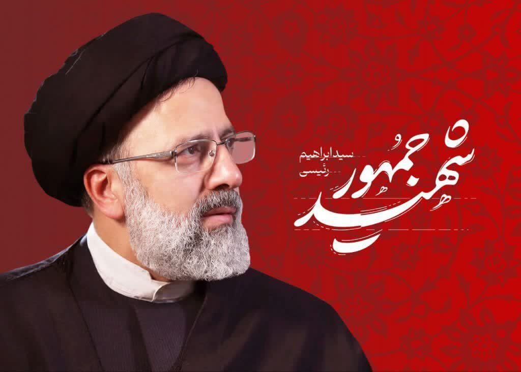 از احیای ۸۰۰۰ کارخانه در دولت شهید رئیسی تا ارتقای اقتدار ملی کشور در تمام عرصه‌ها