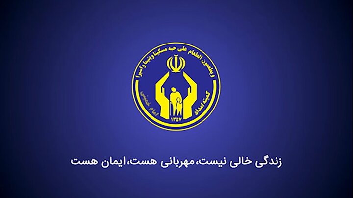 حمایت کمیته‌ امداد از ۴۵۰ هزار دختر دانش‌آموز و دانشجو در کشور