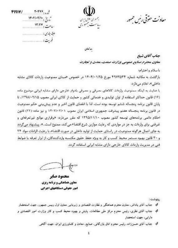 اشتغال‌زایی , بیکاری , 
