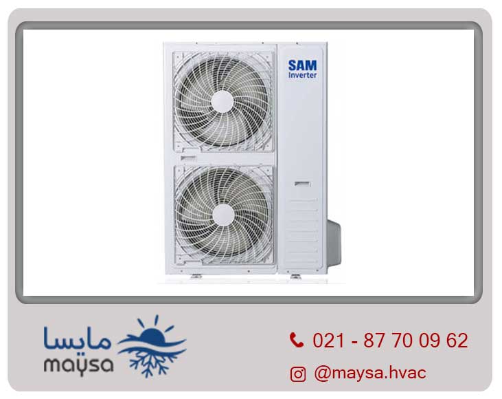 داکت اسپلیت سام SAM