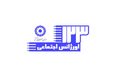 اورژانس اجتماعی شبانه روز در کنار مردم ایران است