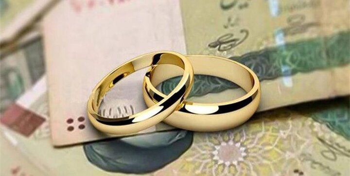 ۳۷.۹ همت وام ازدواج و فرزندآوری به ۱۷۲ هزار نفر از متقاضیان پرداخت شد