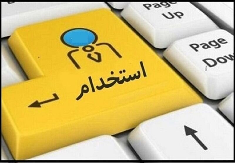 آخرین جزئیات آزمون استخدامی آموزش‌وپرورش مرداد ۱۴۰۴ + زمان برگزاری