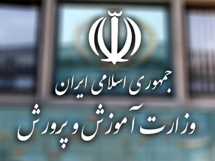 افتتاح پایگاه‌های تابستانی اوقات فراغت دانش‌آموزان شهر تهران