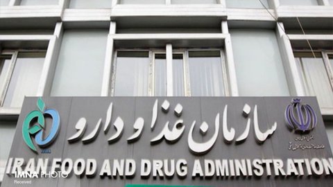 اهمیت تامین نیازهای دارویی زائران اربعین در مرزهای شلمچه، مهران، چذابه و خسروی