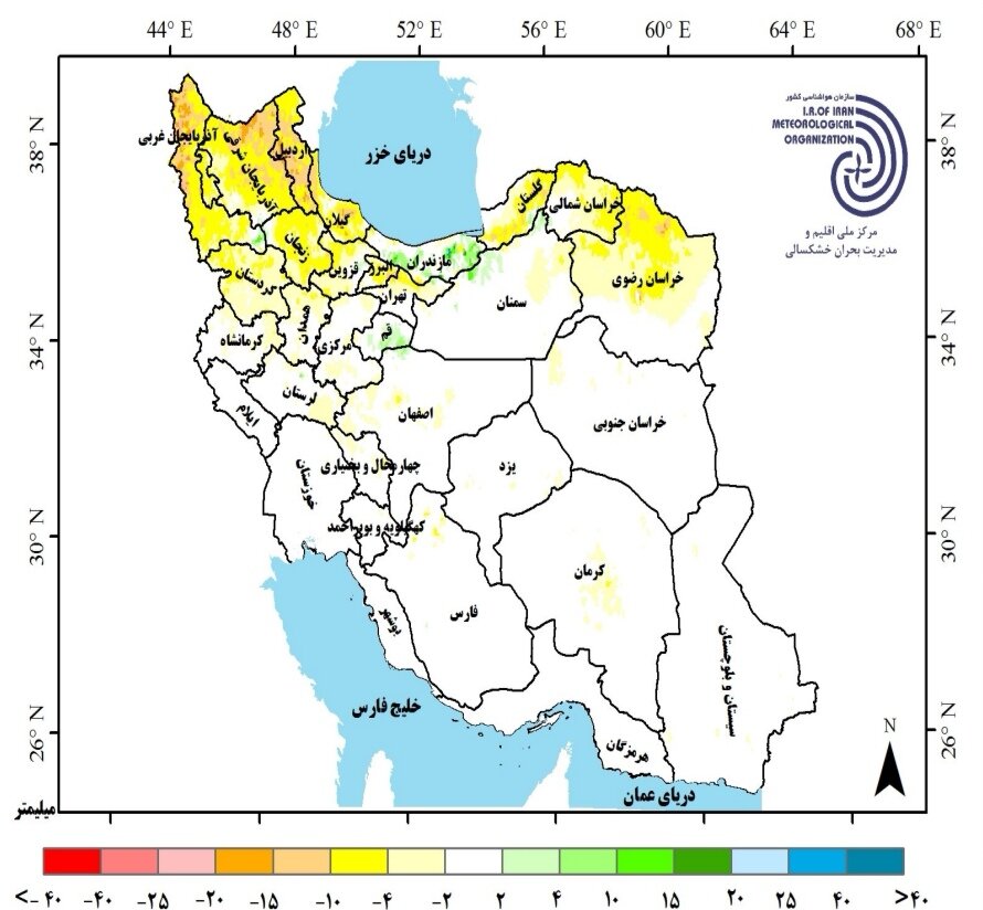 جزئیات جدیدترین پیش بینی بارش ها و دمای هوا در ایران