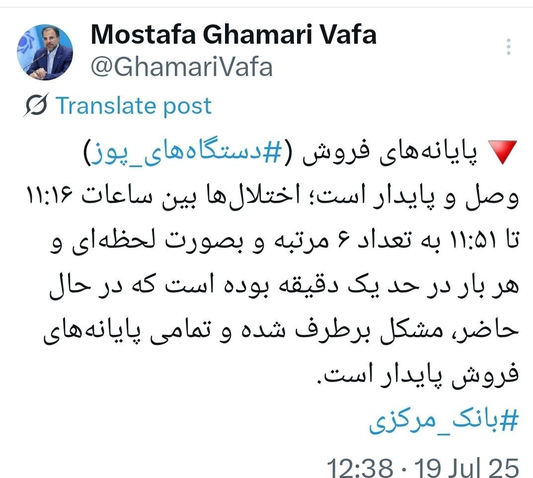 d8afd8b3d8aadaafd8a7d987 d987d8a7db8c pos d988d8b5d984 d987d8b3d8aad986d8af d8a7d8aed8aad984d8a7d984 d8a8d8b1d8b7d8b1d981 d8b4d8af 687bb3b57f89e