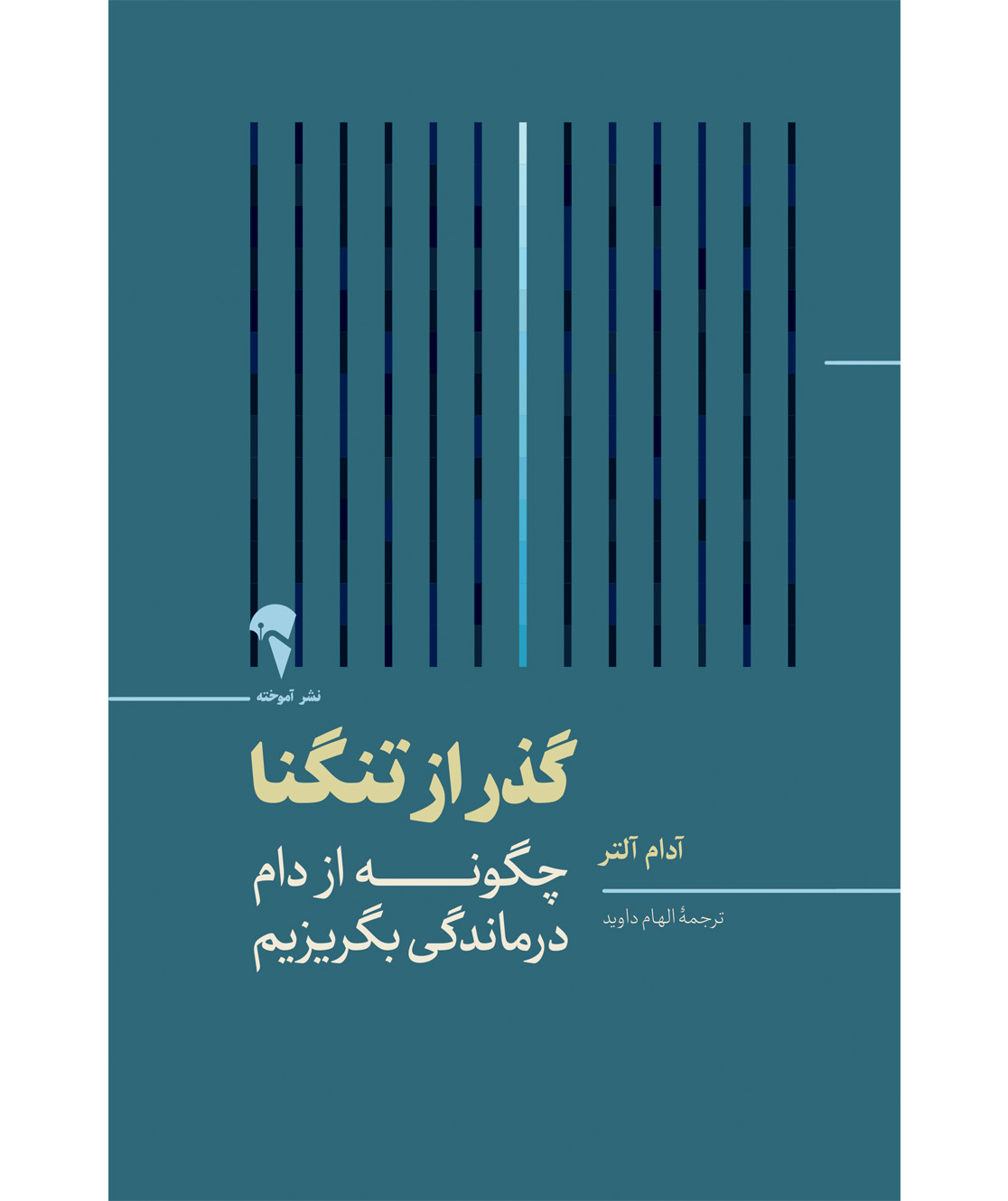 https://amookhteh.ir/wp-content/uploads/2024/10/Artboard-1.jpg