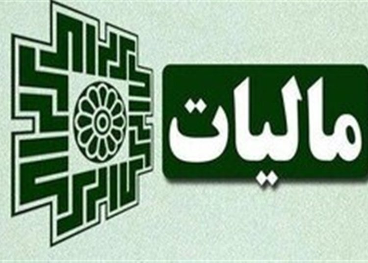 درآمد ۳۹۶ هزار میلیارد تومانی دولت از مالیات در ۴ ماه + جزئیات 2 درآمد ۳۹۶ هزار میلیارد تومانی دولت از مالیات در ۴ ماه + جزئیات