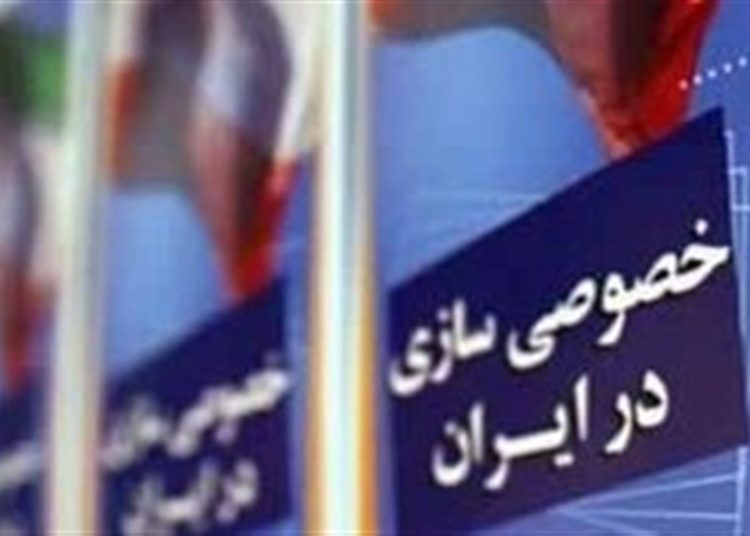 صندلی‌های لرزان در سازمان خصوصی‌سازی؛ عمر مدیران کمتر از ۱.۵ سال شد