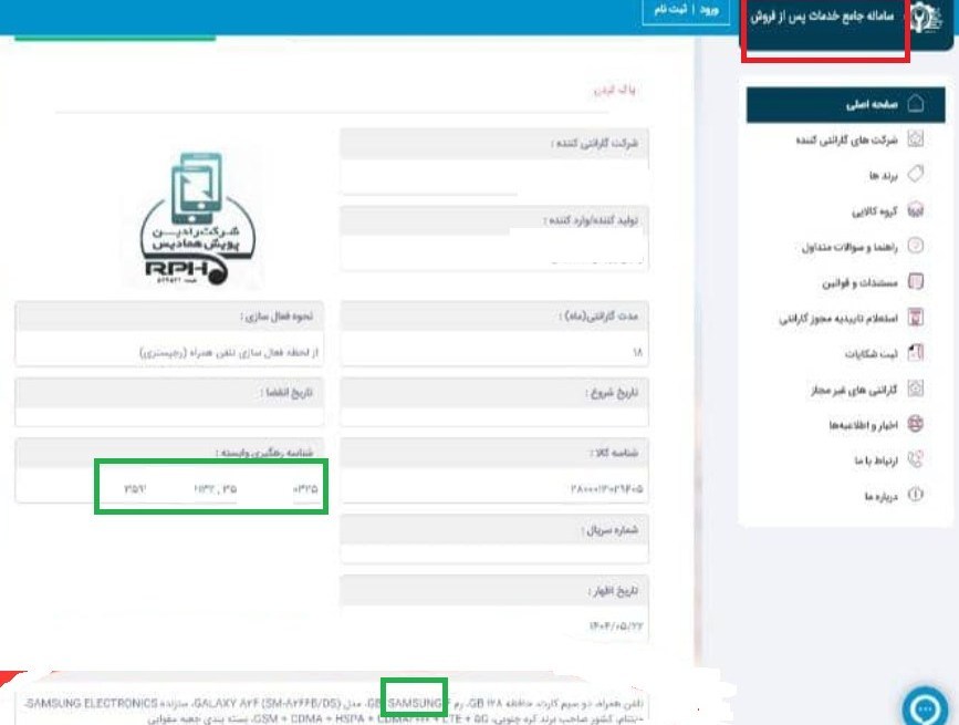 d8acd8b2d8a6db8cd8a7d8aa d8aad8a7d8b2d987 d8a7d8b2 d9bed8b1d988d986d8afd987 d982d8a7da86d8a7d982 d985d988d8a8d8a7db8cd984 d984d988daa9 68c4264eca315