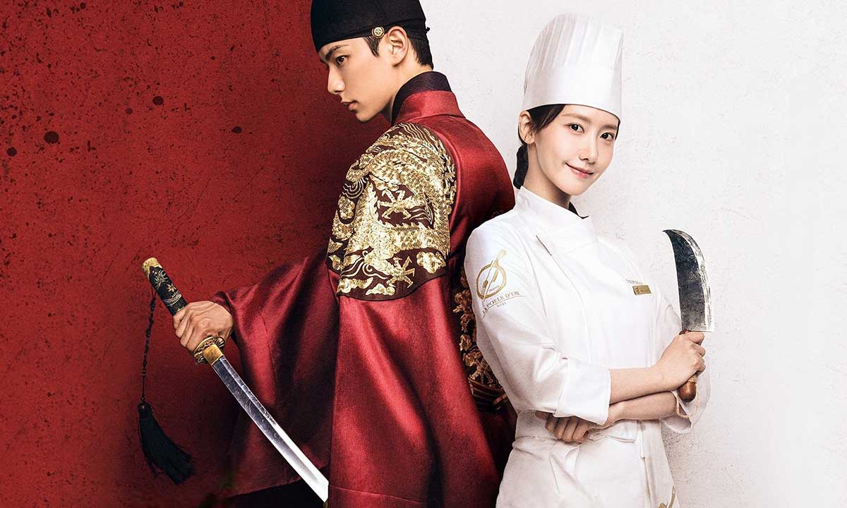 دانلود سریال Bon Appetit, Your Majesty 2025 (نوش جان اعلیحضرت)