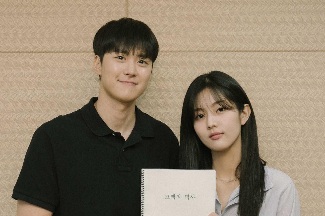 Netflix Confirms Rom-Com Production Starring Gong Myung, Shin Eun Soo and  More - ZAPZEE - Premier Korean Entertainment Magazine