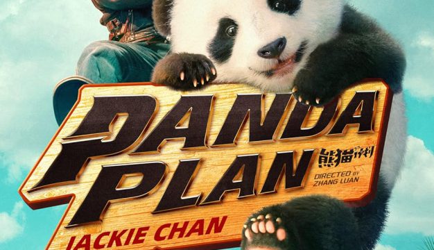 دانلود فیلم عملیات پاندا Panda Plan 2024 با زیرنویس فارسی