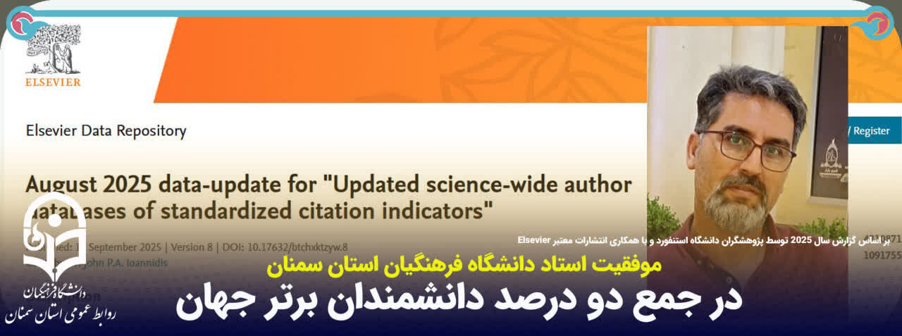 از فریاد دختری در خط مقدم مقاومت تا شکستن رکورد پرفروش‌ترین روز تاریخ سینمای کودک