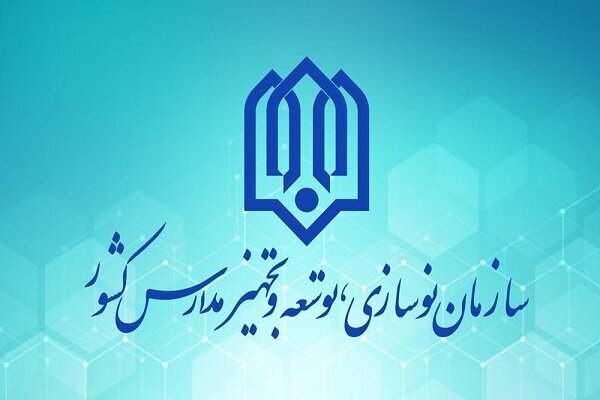 از نایب قهرمانی پسران کبدی ایران در آسیا تا پویشی به گستردگی ایران در حوزه مدرسهسازی 6 «به سازِ مدرسه؛ بساز مدرسه»؛ پویشی به گستردگی ایران در حوزه مدرسهسازی