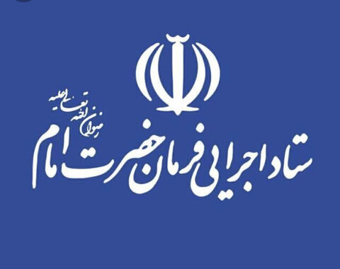 آماده‌ایم در سخت‌ترین مناطق کشور کنار آموزش و پرورش باشیم