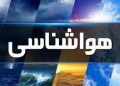دمای اصفهان تغییر محسوسی ندارد / خوروبیابانک گرمترین منطقه نصفجهان 3 دمای اصفهان تغییر محسوسی ندارد / خوروبیابانک گرمترین منطقه نصفجهان