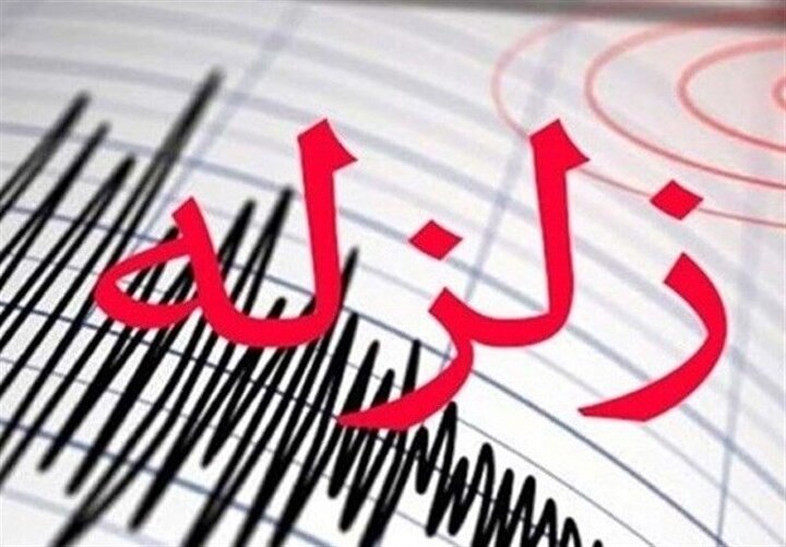 زلزله ۳.۴ ریشتری منطقه فخری خسارتی نداشت 2 زلزله ۳.۴ ریشتری منطقه فخری خسارتی نداشت