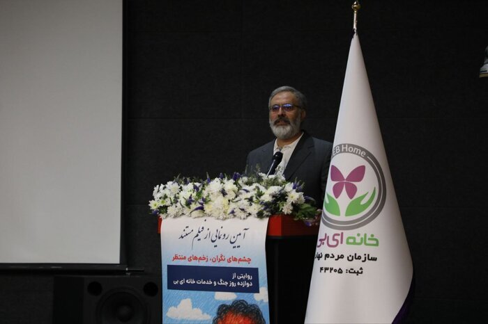 مستند «چشم‌های نگران، زخم‌های منتظر» رونمایی شد؛ روایت مقاومت بیماران پروانه‌ای در جنگ