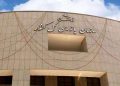 هشدار سازمان بازرسی درباره دریافت وجوه غیرقانونی در بیمارستانهای خصوصی 5 هشدار سازمان بازرسی درباره دریافت وجوه غیرقانونی در بیمارستانهای خصوصی