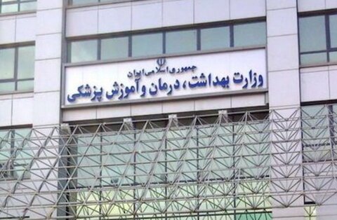 آخرین اخبار از پرداخت پاداش پایان خدمت بازنشستگان دانشگاههای علوم پزشکی 1 آخرین اخبار از پرداخت پاداش پایان خدمت بازنشستگان دانشگاههای علوم پزشکی