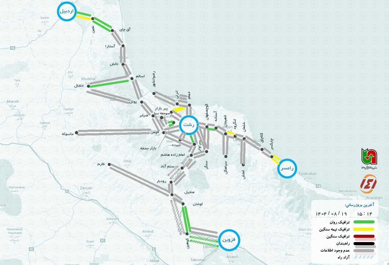 آخرین وضعیت جاده چالوس و هراز هم اکنون آنلاین + وضعیت هوای چالوس و نقشه ترافیک شمال