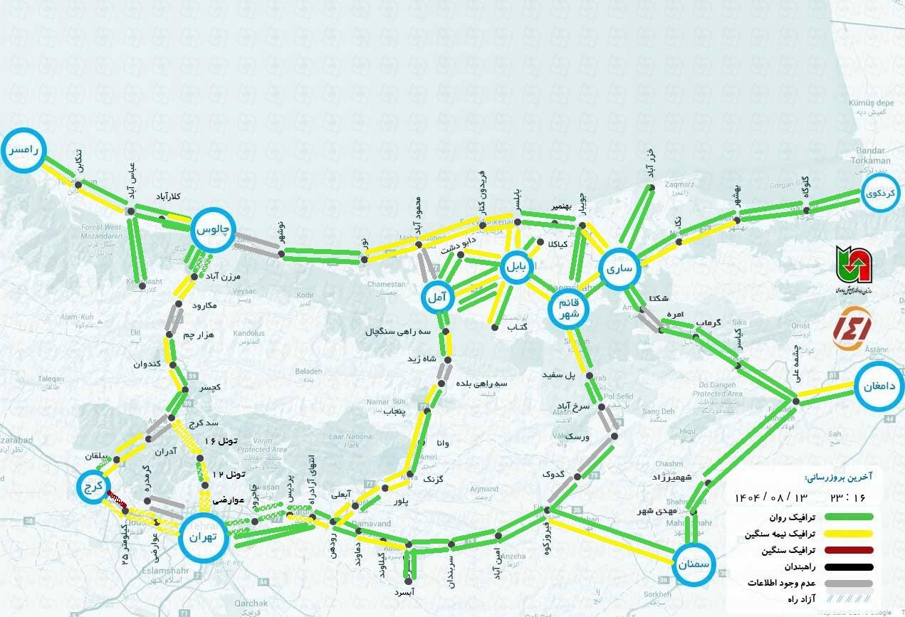 آخرین وضعیت جاده چالوس و هراز هم اکنون آنلاین امشب + وضعیت هوای چالوس 1 آخرین وضعیت جاده چالوس و هراز هم اکنون آنلاین امشب + وضعیت هوای چالوس