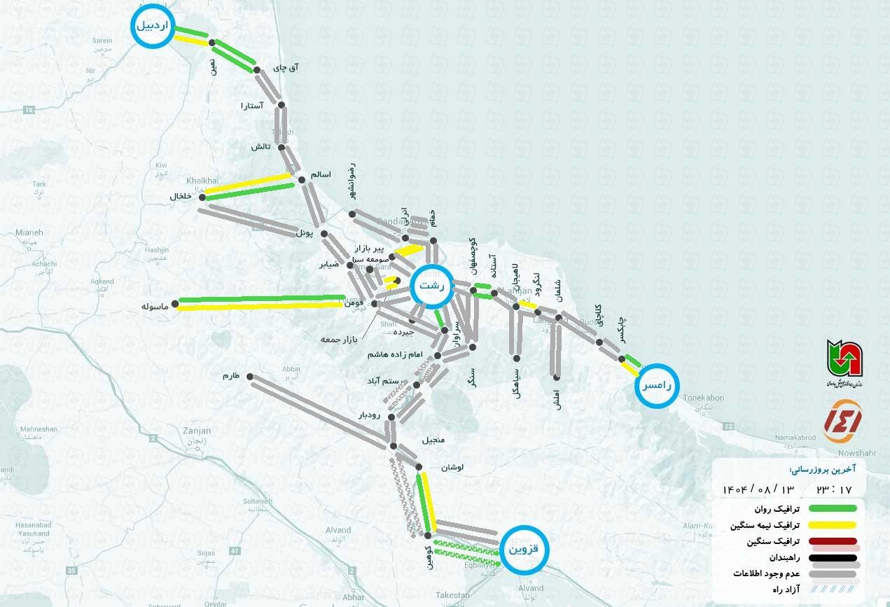 آخرین وضعیت جاده چالوس و هراز هم اکنون آنلاین امشب + وضعیت هوای چالوس 2 آخرین وضعیت جاده چالوس و هراز هم اکنون آنلاین امشب + وضعیت هوای چالوس