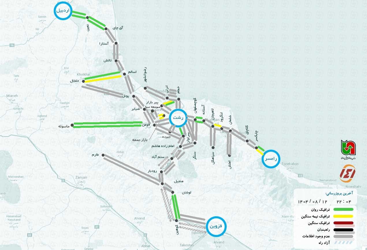 آخرین وضعیت جاده چالوس و هراز هم اکنون آنلاین امروز دوشنبه ۱۲ آبان ۱۴۰۴ + وضعیت هوای چالوس