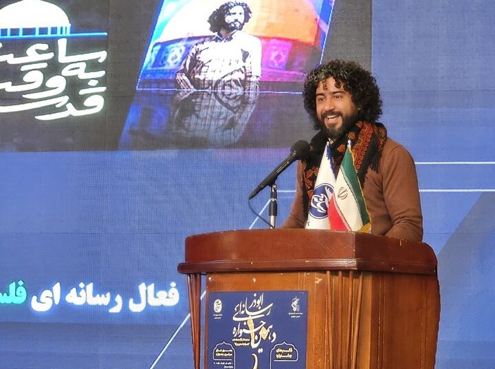 ابوذر اولین راوی‌ فلسطین بود