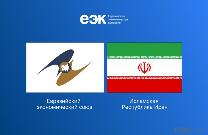 از توسعه همکاریهای علمی ایران و ژاپن تا نمادی از تمدن ایرانیاسلامی در دیار نصف جهان 4 تجارت ایران و اتحادیه اوراسیا روی ریل همکاری