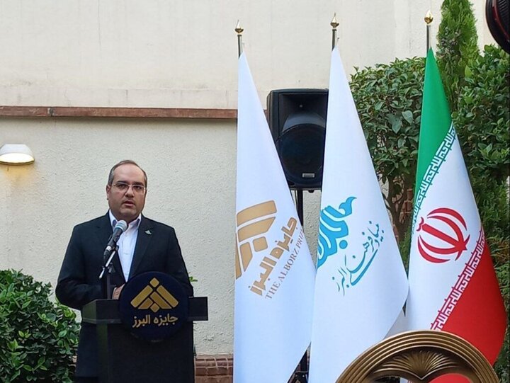 جایزه البرز، نوبل ایرانی