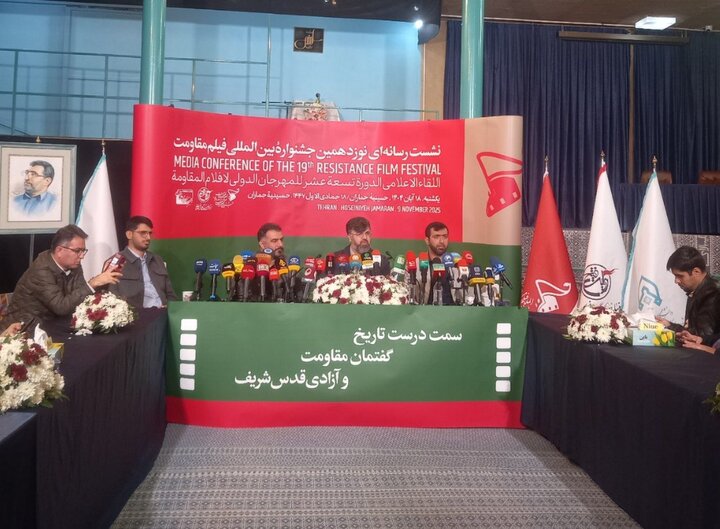 از درخشش ملیپوشان در بازیهای کشورهای اسلامی تا ظرفیت مساجد کشور در رفع گرههای اجتماعی 3 موزه ملی انقلاب اسلامی میزبان نوزدهمین جشنواره بینالمللی فیلم مقاومت