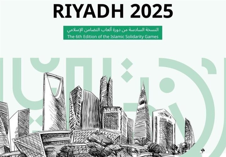 از قلب توپخانه به قله موشکی ایران تا سرمایهای برای توسعه پایدار کشور 5 صعود کاروان ایران به رده سوم جدول مدالی بازیهای کشورهای اسلامی/ ضرب سه طلای درخشان