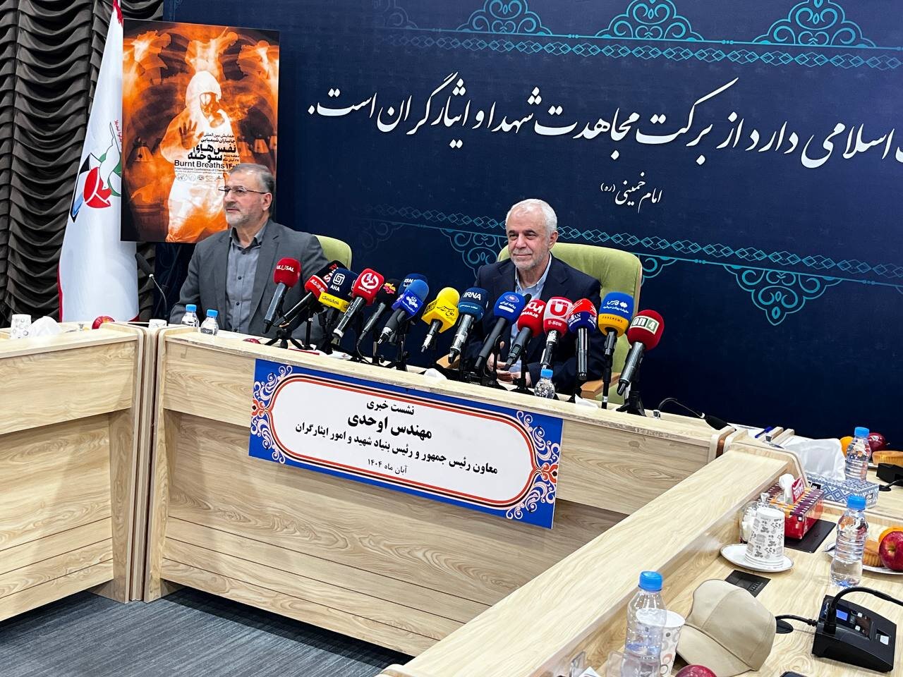 بیش از هزار و ۳۰۰ شهید در بین جانبازان شیمیایی/ لزوم پیگیری حقوقی مطالبات جامعه ایثارگری 1 بیش از هزار و ۳۰۰ شهید در بین جانبازان شیمیایی/لزوم پیگیری حقوقی مطالبات جامعه ایثارگری