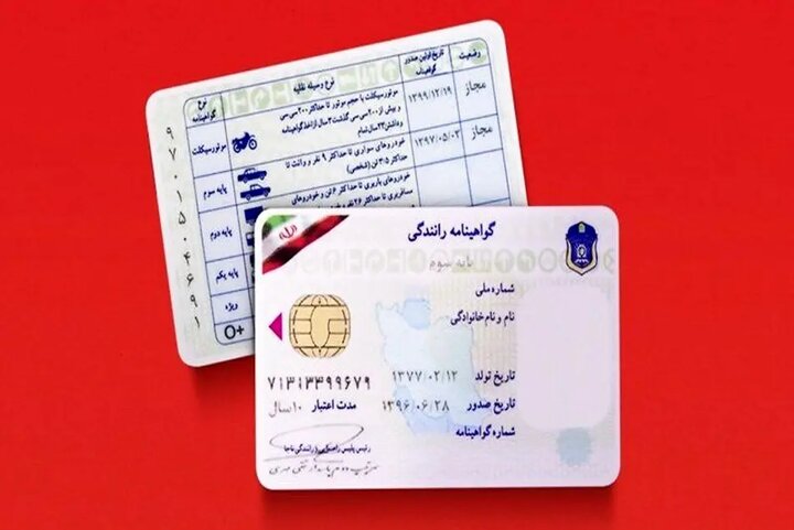 جزئیات صدور گواهینامه موتورسیکلت برای نوجوانان/ سن قانونی گواهینامه موتور تغییر کرد؟