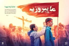 دفاع مقدس؛ کلاس همیشگی تربیت نسلها در مدار هویت و ایثار 2 دفاع مقدس؛ کلاس همیشگی تربیت نسلها در مدار هویت و ایثار