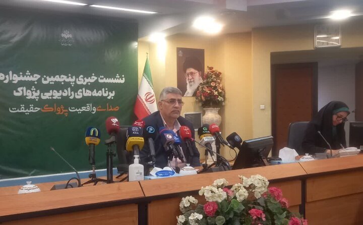 رویکرد ویژه «پژواک» جنگ ۱۲ روزه بوده است/ میزبان رسانههای صداپایه خواهیم بود 2 رویکرد ویژه «پژواک» جنگ ۱۲ روزه بوده است/ میزبان رسانههای صداپایه خواهیم بود