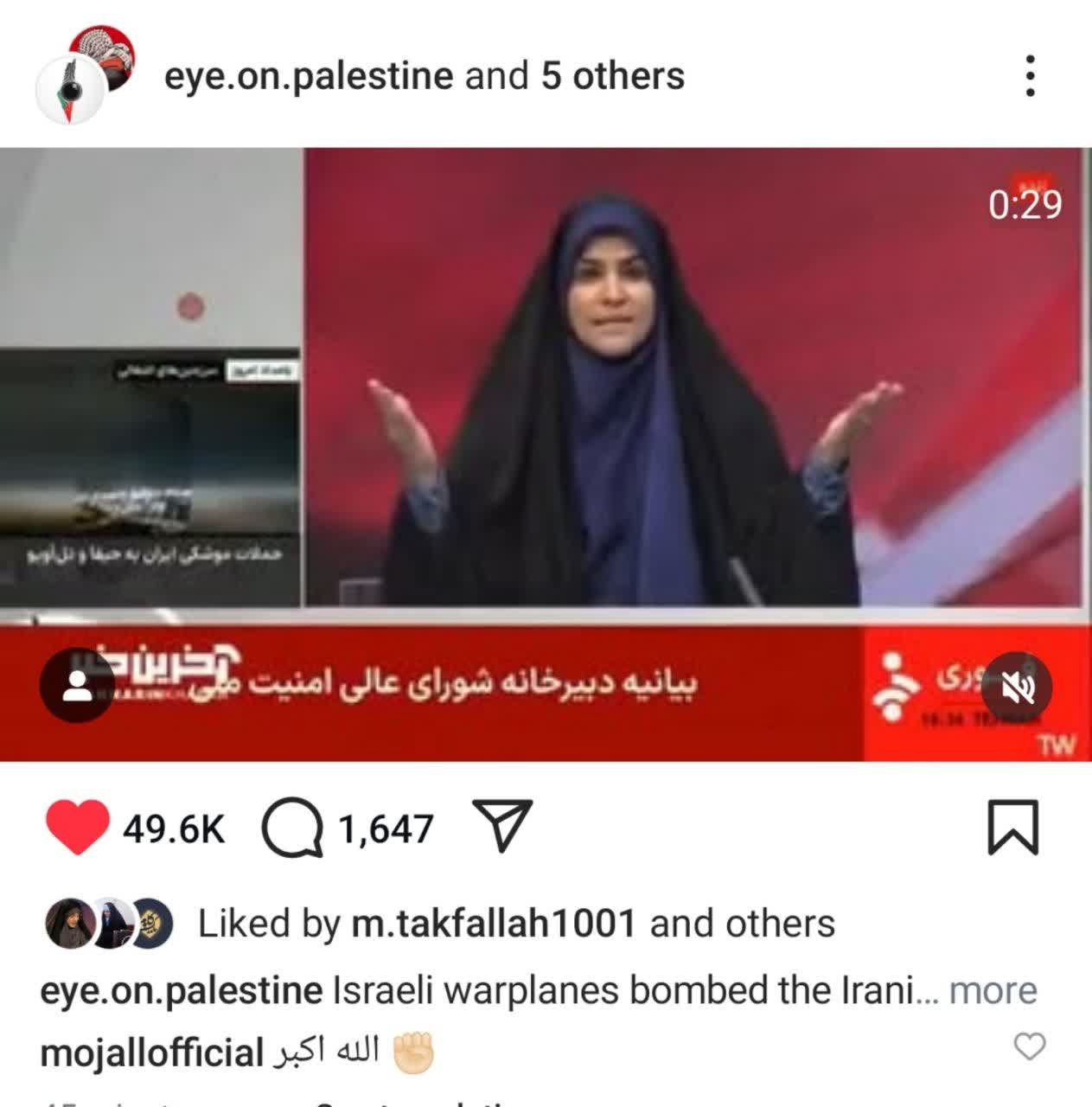 زنان ایران رجز میخوانند، افسران صهیونیست میلرزند 6 زنان ایران رجز میخوانند، افسران صهیونیست میلرزند