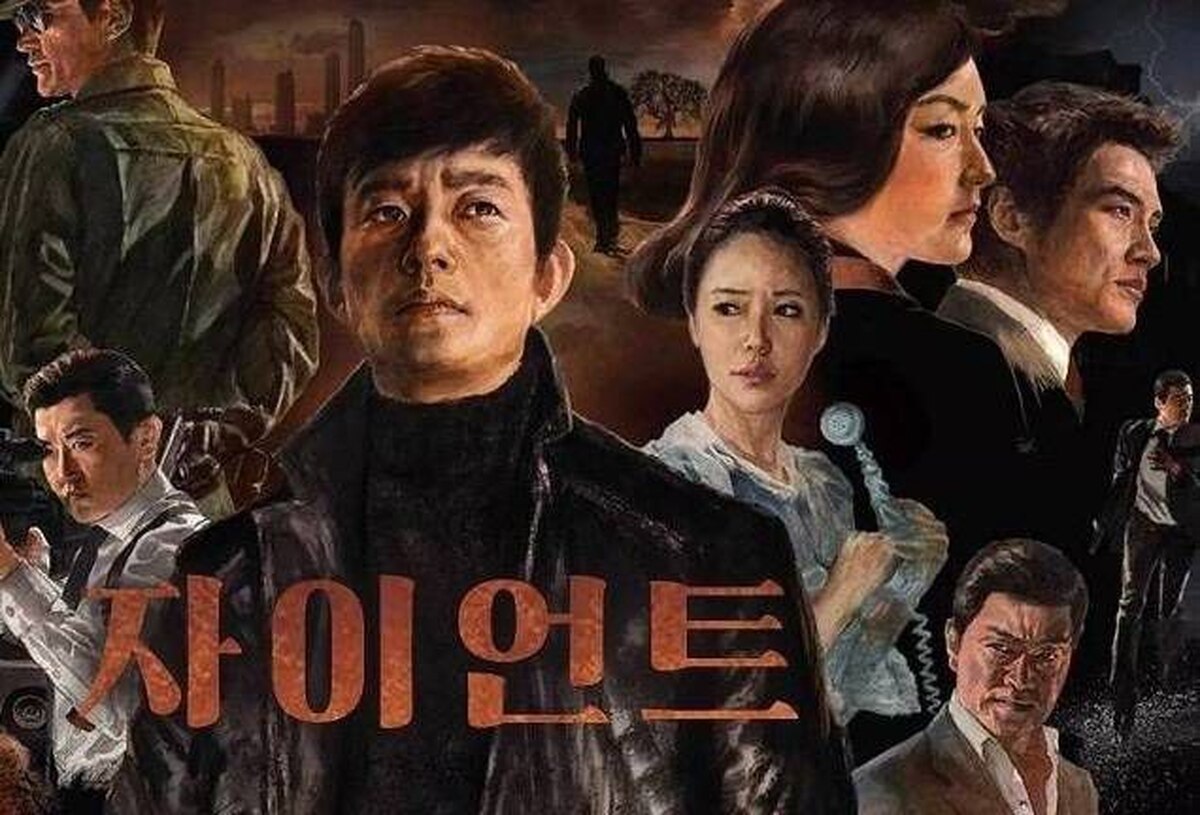 شبکه تماشا امروز ۱۰ آبان + جدول پخش 3 پخش «غول» کرهای از شبکه تماشا / «غول» روایتگر قصهای پر التهاب در تماشا - خبرگزاری آنا