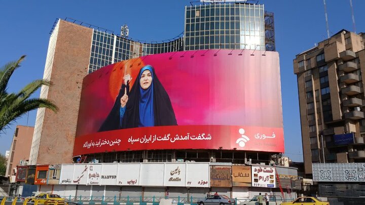 صدای غیرت 13 صدای غیرت