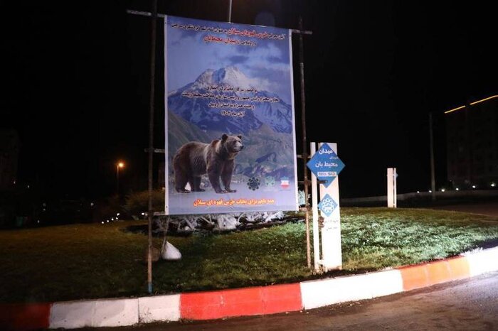 فرونشست زمین در ۳۰ استان گزارش شد 1 رییس سازمان حفاظت محیط زیست: فرونشست زمین در ۳۰ استان گزارش شد